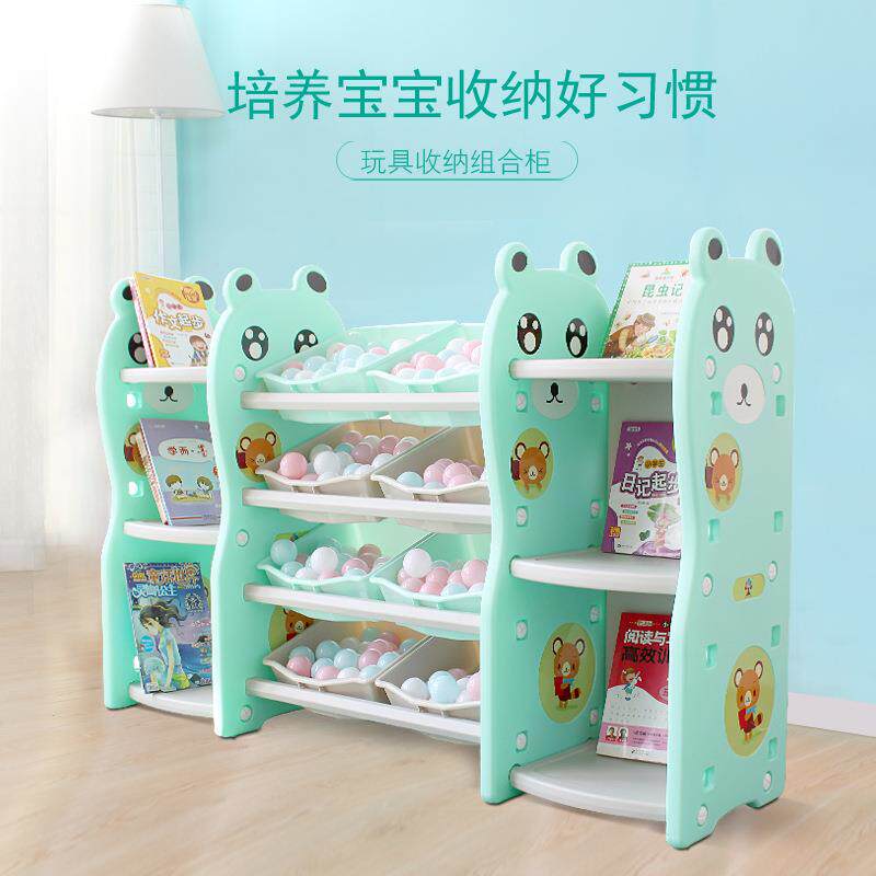 儿童玩具收纳架幼儿园宝宝整理卡通储物柜多功能置物书架塑料柜子