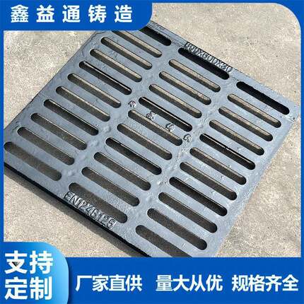 球墨铸铁雨水篦子铸铁篦子下水道盖板水沟盖板600*600井盖