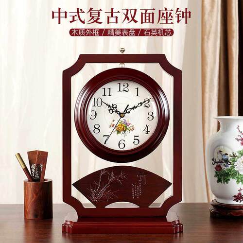 汉时新中式覆古双面座钟个性雕刻座钟客厅静音时钟石英钟表 HD206