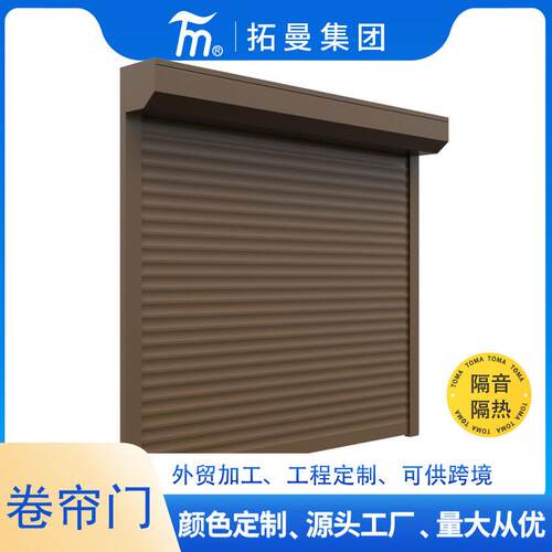 双层铝合金电动卷帘门商铺防盗自动遥控卷闸门自动升降静音车库门