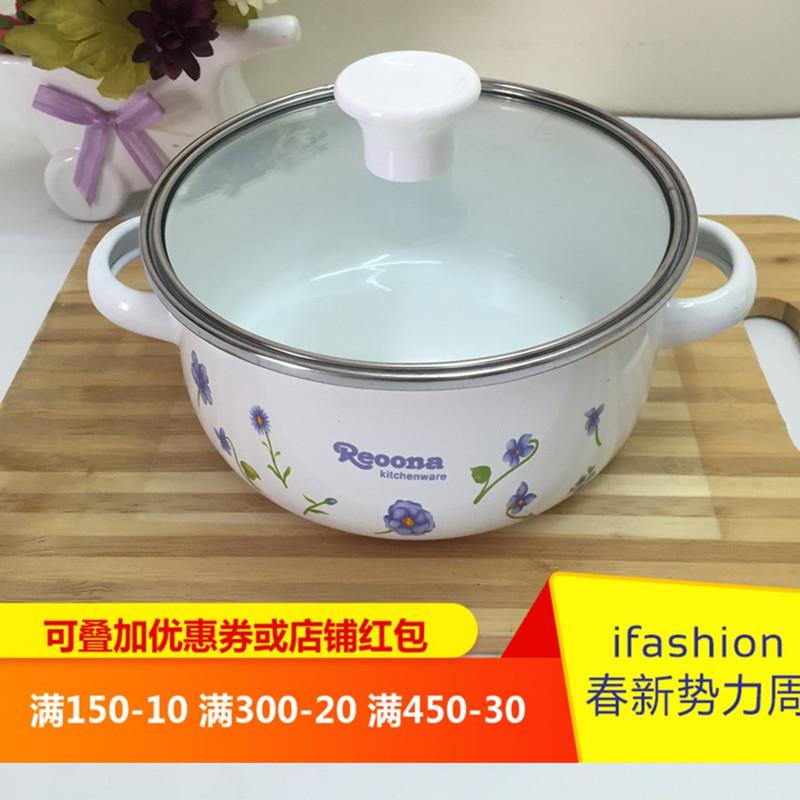 搪瓷锅带盖烧锅玻璃盖子加厚汤锅小锅婴儿热牛奶锅煤气电磁炉通用