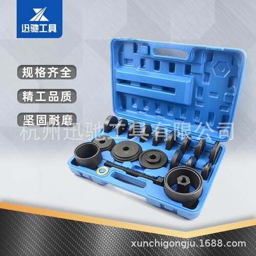 23件套前轮轴承拆装工具 免拆式羊角培林拆卸器 拆前轮轴承汽保