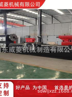 沈阳车床CW61100C*3000重型车床车床CW62100大直径车床