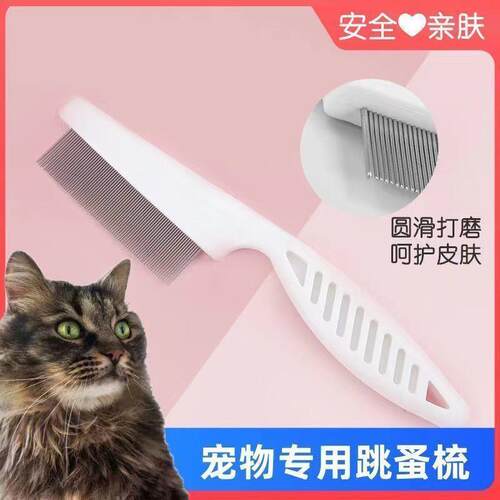 Pet Cat and Dog Flea Comb, Cleaning Flea Brush, Fine-Toothed