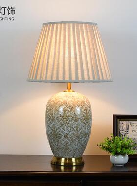 美式复古陶瓷台灯欧式卧室床头灯家用客厅摆件装饰灯创意新中式灯