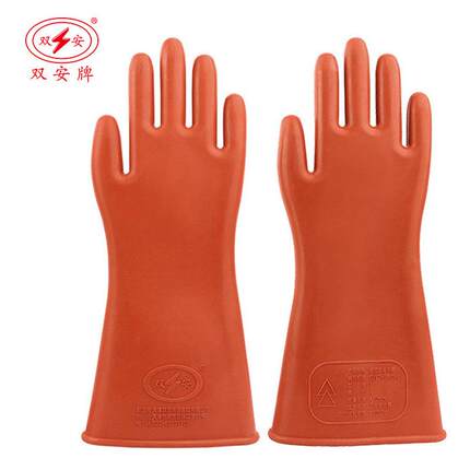双安牌12KV绝缘手套 电工专用 家用维修高压带电作业橡胶劳保手套