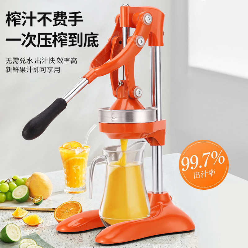 商用榨汁机户外摆摊用多功能柠檬橙汁手动榨汁机榨汁器厂家批发