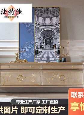 新古典法式奢华实木电视柜客厅彩绘2.2m储物收纳柜高端家具电视柜