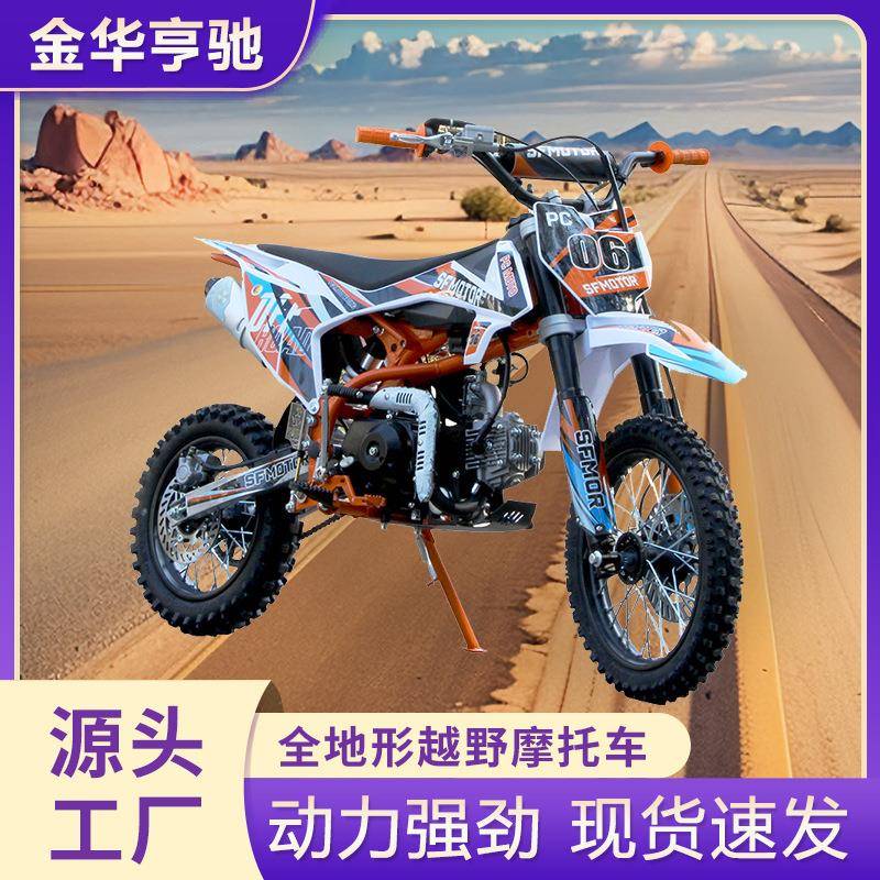 跨境两轮110cc汽油越野摩托车全地形山地沙漠摩托车2冲两轮沙滩车