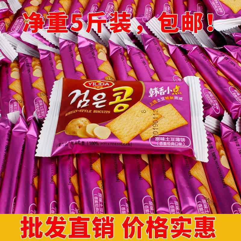 薄脆饼干小包装韩香小点原味土豆酥脆薄片整箱零食小吃 休闲食品,零食/坚果/特产,薄脆饼干,淘宝优惠券,粉丝福利购,淘宝优惠卷