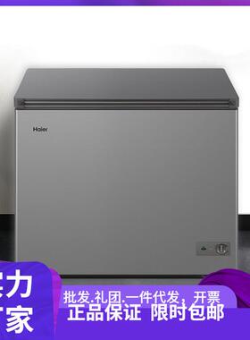 海.尔H.aier冰柜大容量冷藏冷冻双箱双温区冷柜商用家用大雪柜