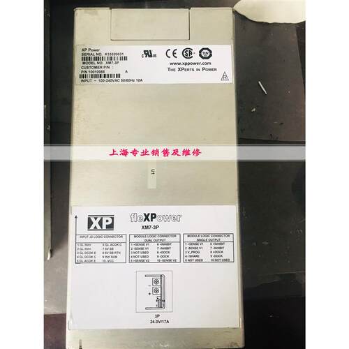 XP Power电源 XM7-3P 现货 发货快 质保半年