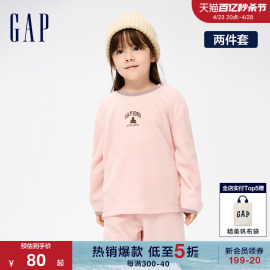 gap女幼童冬季摇粒绒，睡衣睡裤运动套装，儿童装柔软家居服889911