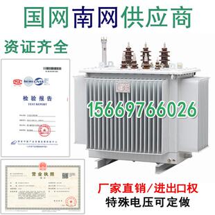 125 315 S11 630KW高压10 20KVA50油浸电力变压器30 400 0.4