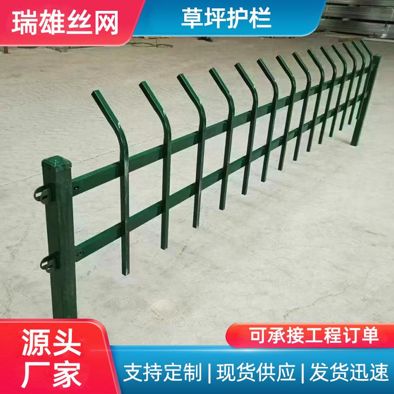 锌钢草坪护栏绿化带隔离围栏栅栏学校花园草坪围栏小区庭院隔离栏图片