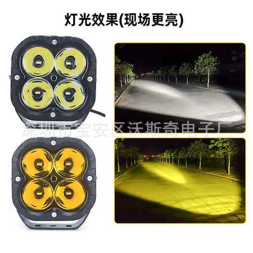 跨境热卖5寸四叶草12V越野汽车货车 聚光超高亮防水照明灯LED射灯