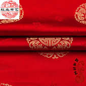 150仿三五真丝福寿团织锦缎丝绸面料红木家具坐垫布仿古唐装 布料