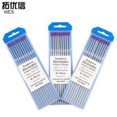 2.4 3.0 .1765654m2m WES锆钨电极紫头钨针1.0 1.6