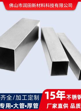 201不锈钢钢方管6米长201不锈钢方管佛山不锈钢厂不锈钢方管25x25