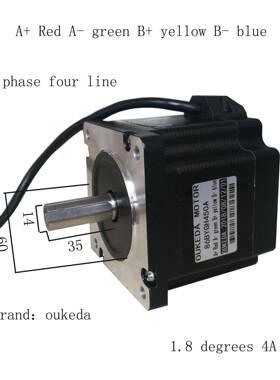 86步进电机/雕刻机配件/步进电机 86BYGH450A