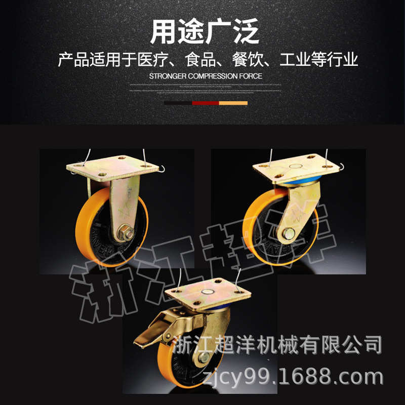 带酯万向承重超氨聚酯轮子 洋寸6重型刹车配件厂家静音脚轮轮4寸