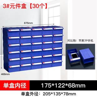 零件盒乐高收纳盒组合式 塑料螺丝五金物料胶盒子零件柜抽屉式