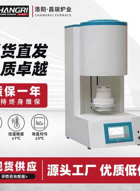 烤瓷炉氧化锆烧结晶义齿炉技工室用烧结升降退火淬火炉工厂马弗炉