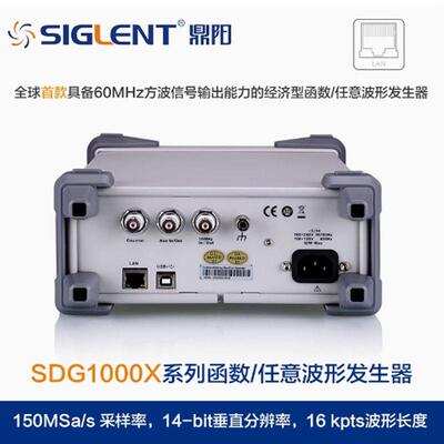 鼎阳函数任意波形发生器SDG1032X双通道波形信号源SDG2122X/2082X