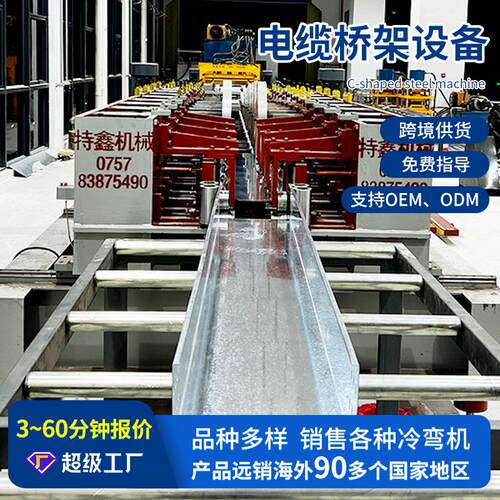 自动焊管成型机制管设备不锈钢制管机组焊管机械设备冷弯成型设备