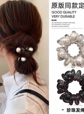 Pearl Telephone Wire Hair Ties, Elastic Bands, Head Wraps, S