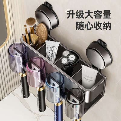 吸盘牙刷架子置物架壁挂式免打孔卫生间浴室刷牙杯漱口杯家庭套装