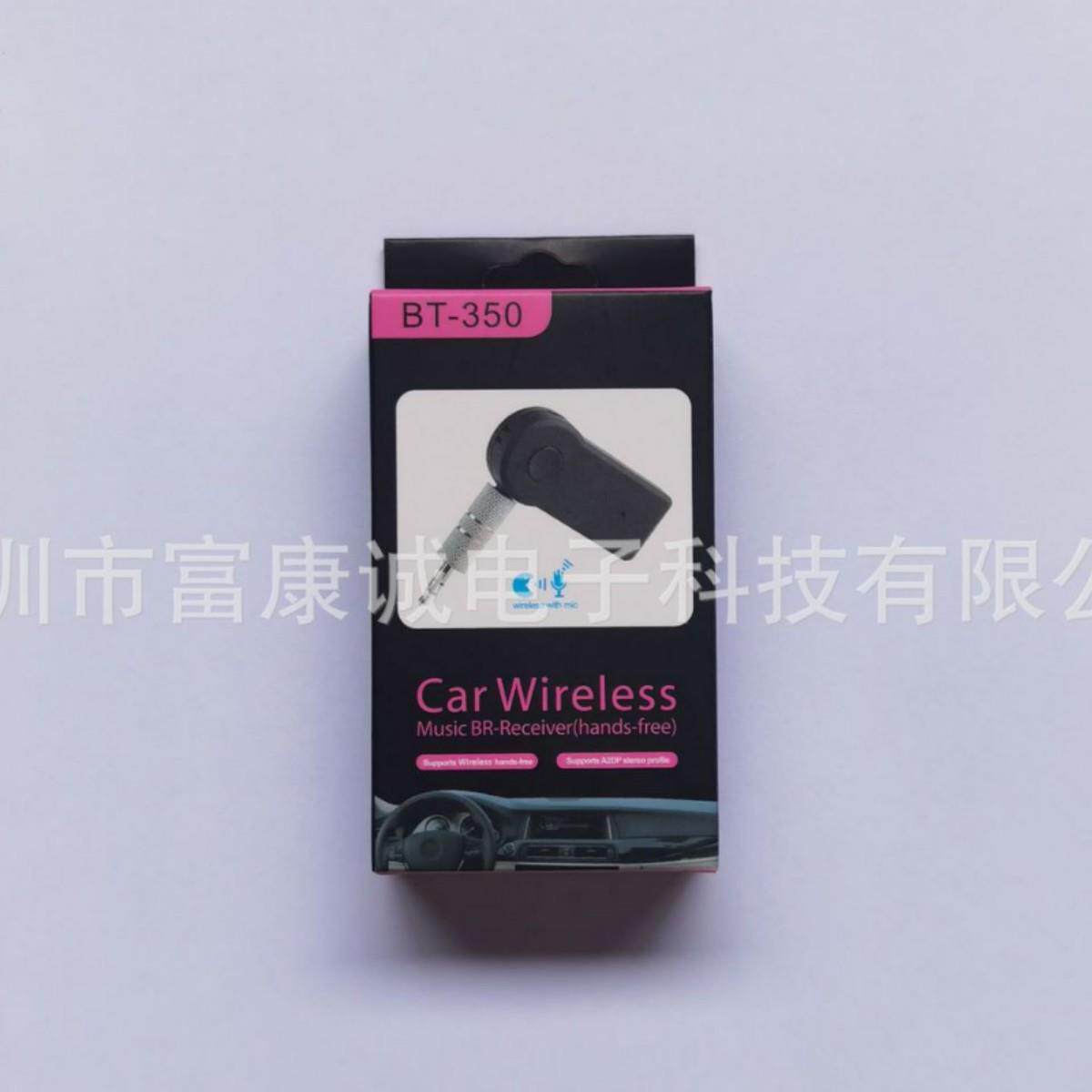 车载蓝牙/3.5mm蓝牙接收器/蓝牙棒/音频接收器/5.3蓝牙接收器
