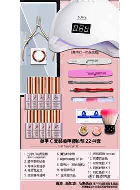 正品工香gel甲港规美甲具指港甲油胶持久封层冰透茶奶色裸粉显白
