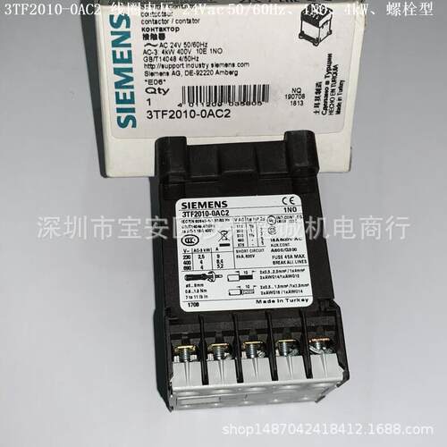 3TF2010-0AC2 接触器 线圈电压24Vac、4kW、1NO、螺栓型端子