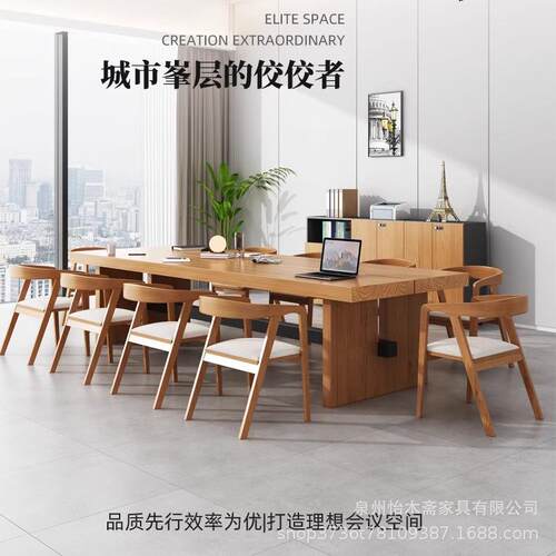 办公室实会桌简约现代休YMZ-054创意多人议位书馆长条木闲接待大
