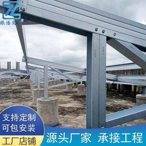 太阳能光伏支架锌铝镁可调节光伏支架热镀锌C型钢槽抗震支架厂家