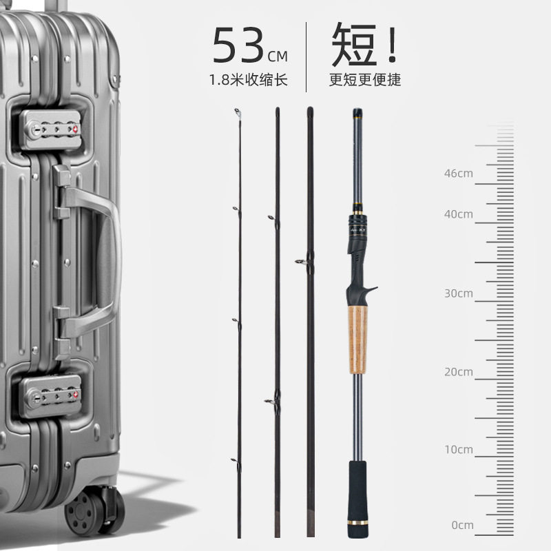 碳素四节路亚竿ML调多节便携远投