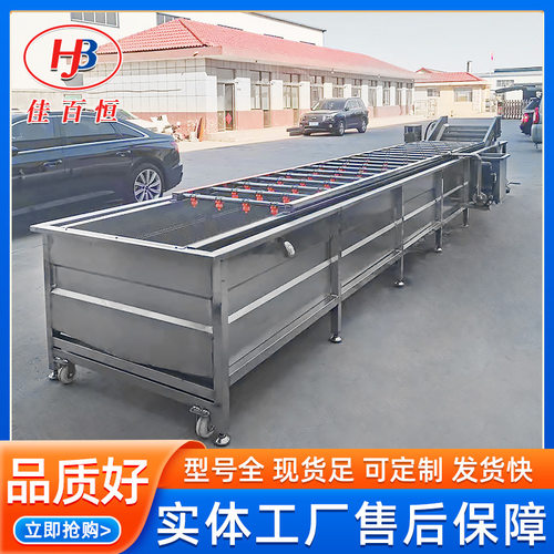优质不锈钢气泡清洗机 高压喷淋翻浪式果蔬清洗机 净菜加工设备