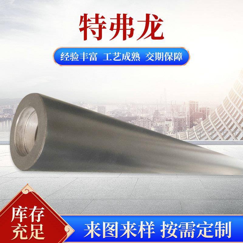 特弗龙辊筒印染滚筒特氟龙喷涂大型辊子喷铁氟龙氟龙喷涂锟筒