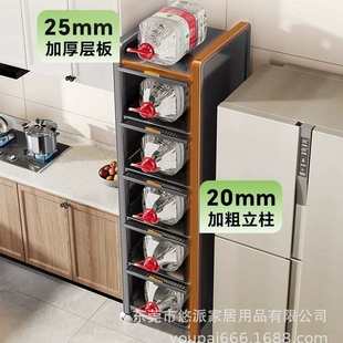 厨房书柜客厅柜柜收纳防尘夹缝物架窄储物柜落地多层缝柜门置带