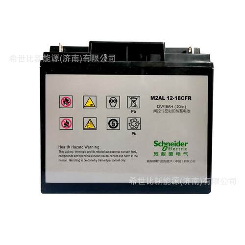 APC schneider蓄电池M2AL12-80CFR 12V80AH铁路/船舶轨道交通通信