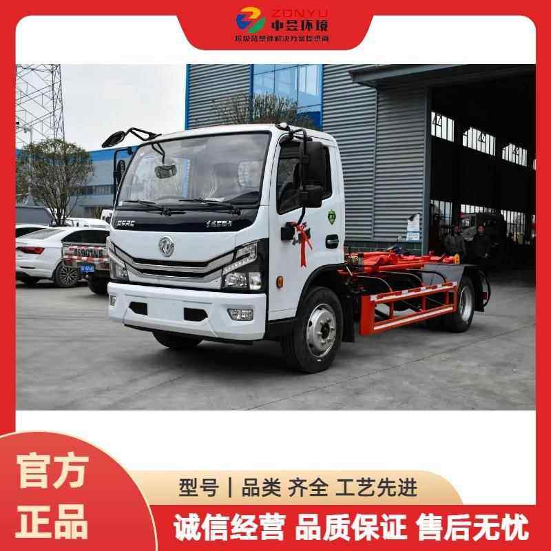 多利卡D78-9方勾臂垃圾车建筑垃圾箱转运车车厢可卸式可上牌