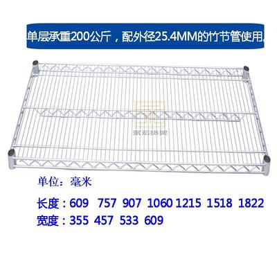 需定制不锈钢货架DIY散件工业网片镀铬货架网片物料架线网置物架