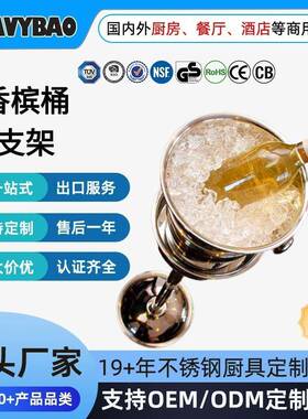 恒丽宝冰块桶家用不锈钢冰桶酒吧香槟啤酒红酒店用品小食桶商用