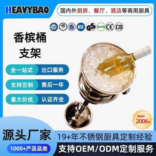 冰块桶家用不锈钢冰桶酒吧香槟啤酒红酒店用品小食桶商用