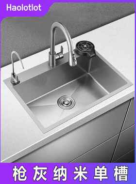 超大纳米枪灰色大单水槽厨房水槽304水槽单水槽78X43 80X45 85X45