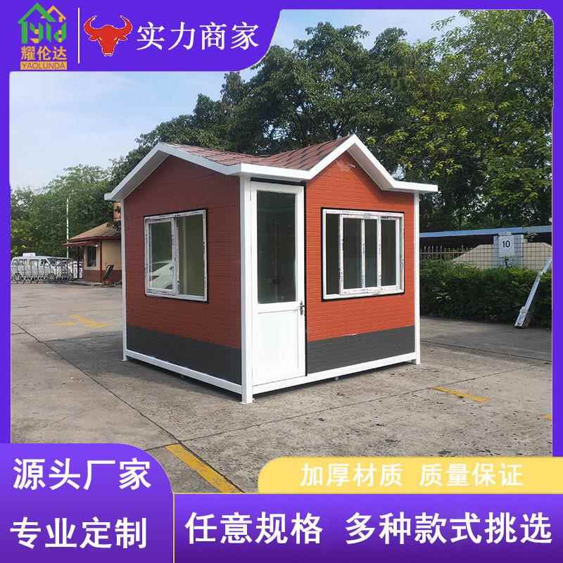 金属雕花岗亭不锈钢值班门卫室欧式钢结构垃圾房景区杂物房环卫房