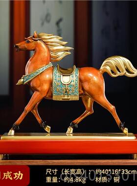 高档铜马摆件招马到成博功酒柜办古架公室摆件领导高档公司财开业