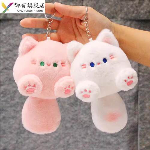 儿童书包挂件可爱猫咪钥匙扣毛绒玩具女生包包挂饰小玩偶娃娃学生