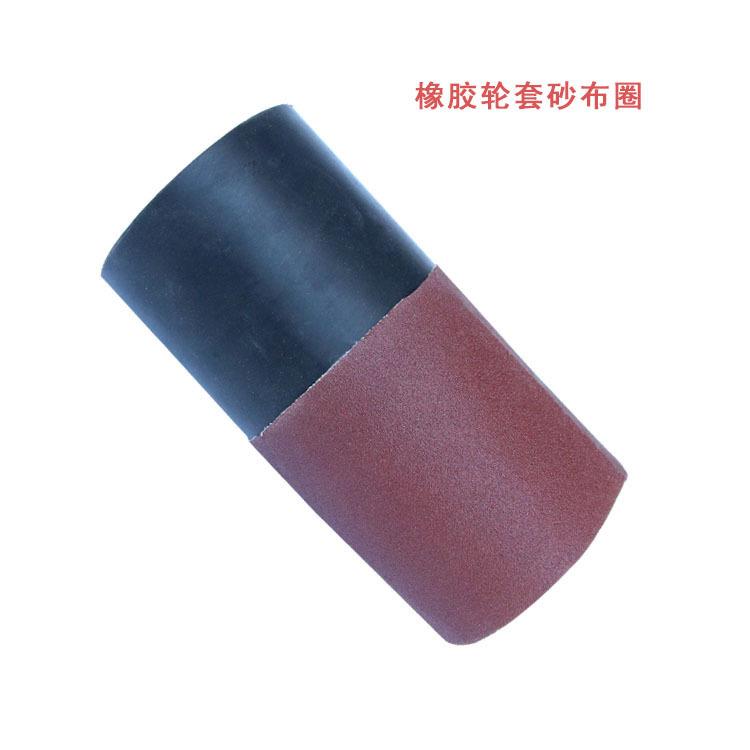 铝芯橡胶轮金属木工不锈钢抛光拉丝胀紧轮套砂布圈轮橡胶拉丝轮